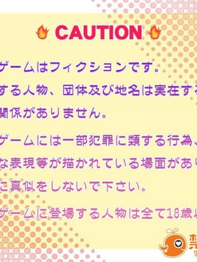 [071214][ブルーゲイル] 真剣出し！ ロワイヤル ～フィニッシュは私の中で～