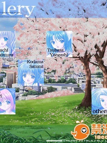 [spa]それは舞い散る桜のように
