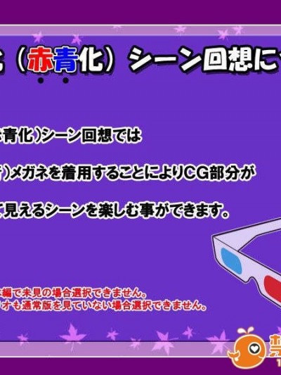 (18禁ゲームCG) [061124] おねがい ご主人さまっ!