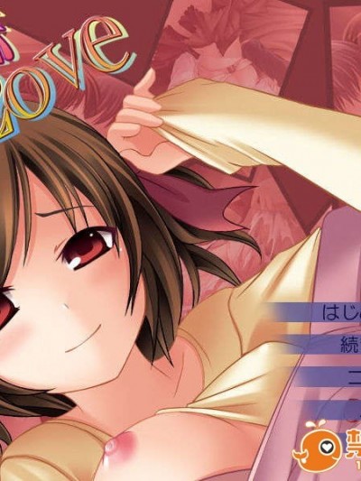 (18禁ゲームCG) [070330] 淫妹 LOVE