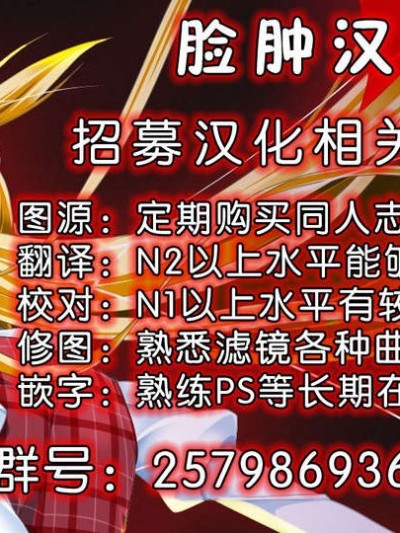 [臉腫漢化組](C85) [せとらん (イトウせと、タンノらん)] Sweet Sweet (東方Project)