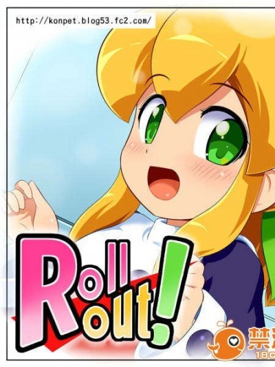 (C84) (同人CG集) [ぺと屋] Rollout!