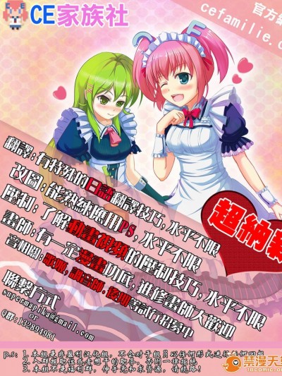 [CE家族社] (サンクリ63) [Imitation Moon (成海優)] 大鳳は提督とイチャイチャしたい (艦隊これくしょん -艦これ-)