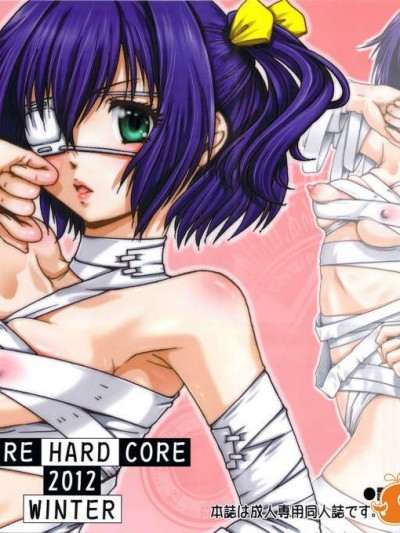 (C83) (同人誌) [大本営 (TYPE.90)] EMPIRE HARD CORE 2012 WINTER (中二病でも戀がしたい!)