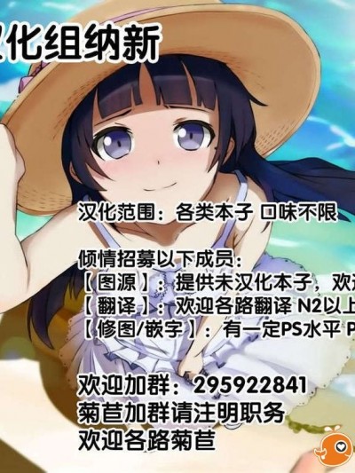 [CE×無毒聯合漢化](例大祭SP2) [こーひーめーかー (TEL)] 神霊廟自機にいろいろさせて貰う本 (東方Project)
