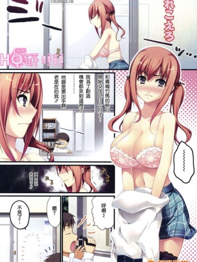 [Ｈ研]れこえろ