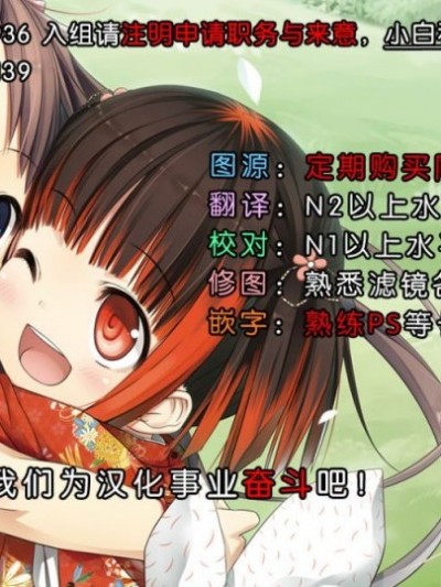 [脸肿汉化组] (サンクリ61) [HAMMER_HEAD (真壁吾郎)] 榛名と夜戦 開始! (艦隊これくしょん -艦これ-)