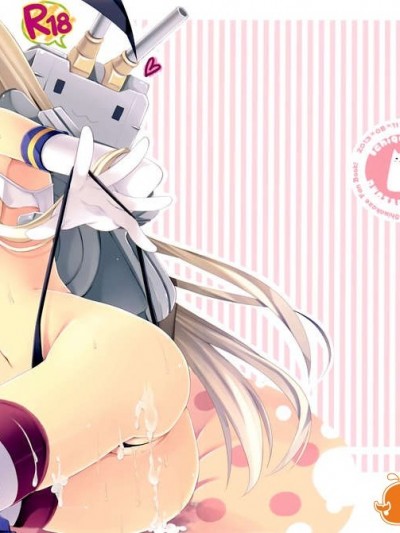 [Genesis漢化](C84) (同人誌) [いちごさいず (なつめえり)] 提督！早くシて下さい！ (艦隊これくしょん)