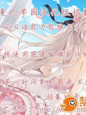 [漫の漢化組][モティカ] 雌犬前輩 OL （ANGEL倶楽部 2013年7月號）