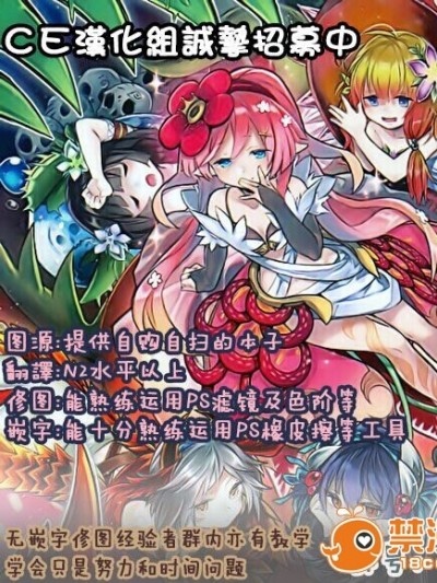 [CE汉化组] (COMIC1☆9) [ぷっぷくぷー (可哀想)] 深海からの物体レ (艦隊これくしょん -艦これ-)