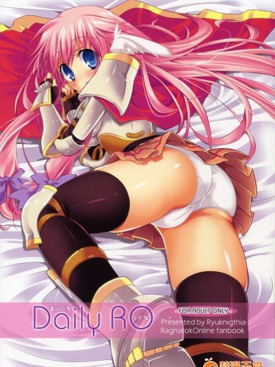 (CE家族社)(サンクリ46) [リュナイティア (季月えりか)] Daily RO (ラグナロクオンライン)