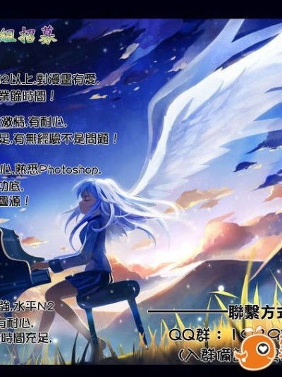越陽] 櫻花綻 (COMIC X-EROS #05)