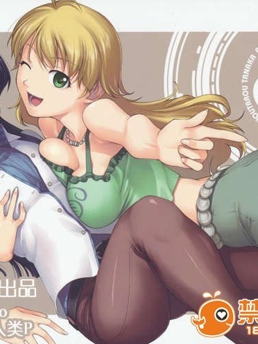 ([email protected]漢化組)(C73)(同人誌) [FOMALHAUT] e2L (アイドルマスター)