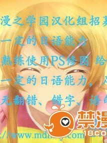 [漫の漢化組][天月るり] 弟ちゃん狂想曲 第01話 [ペンギンセレブ 2013年05月號]