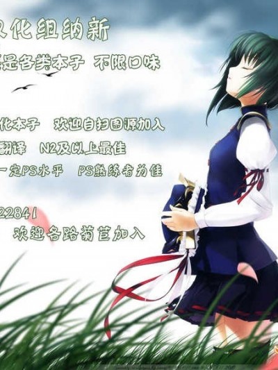 (C82) [蜜柑と瓜 (生煮え)] アークビショップがデレ始めた件について (ラグナロクオンライン)(無毒漢化組)