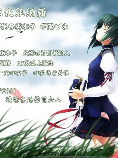 [無毒漢化組] (サンクリ57) [大吟醸まっしぐら (ドブロッキィ)] すいかのあにゃるずぼずぼん _2