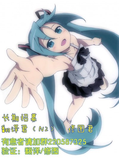 [年糕漢化組] (C82) [いいわけ會社 (樹宮匡平)] 七色と戀人プレイ (東方Project)