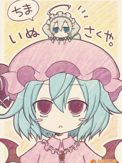 [絕對領域漢化] [ANGELTYPE] ちまいぬさくや
