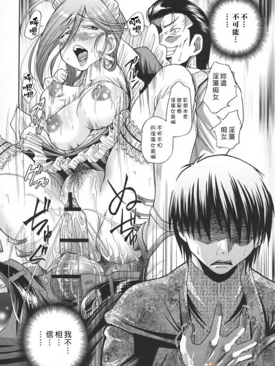 [沒人漢化008][ますだ犬×倉科遼] 性戯王～48の奇跡～上卷[縱1400][外流]