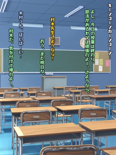 (同人CG集) [怪しいサイハイ音楽隊] ぼっちだけど爆乳Kカップでむっちり安産型のエロい體をした教え子とエッチしまくるお話