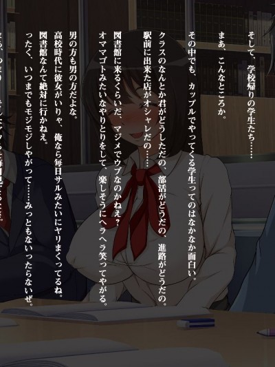 (同人CG集) [ブロッサムエイト] 墮ちた受験生～図書館調教ヤリたい放題！～