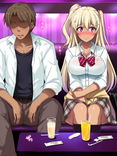 (同人CG集) [リリックボックス] ギャルなお姉さんは好きですか？