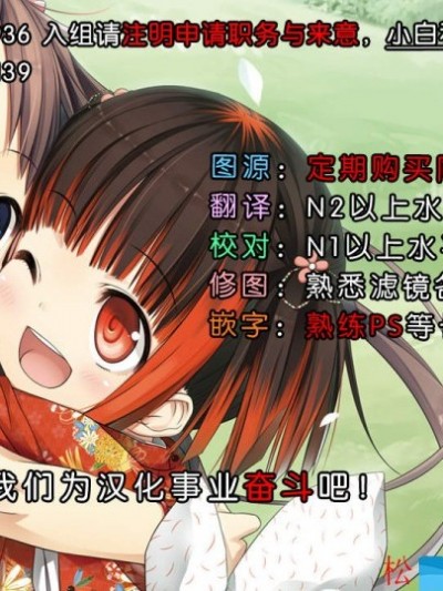 [Werk(安藤周記)][オシゴトシアター2]