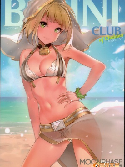 [MoonPhase(ゆらん)][BIKINI CLUB of Chaldea]