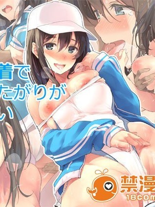 [ケケモツ (けけもつ)] 極薄水着で犯されたがりが隠せない [DL版]