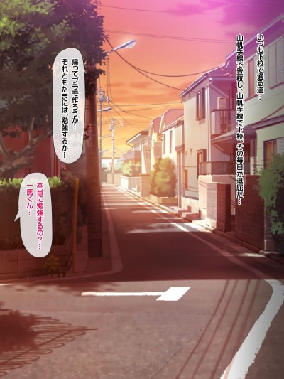 [鮫野ソフトクリーム (あなこん)] 妹にお金貸してと言われて射精1発1000円と言ったら3萬円貸してと言われた