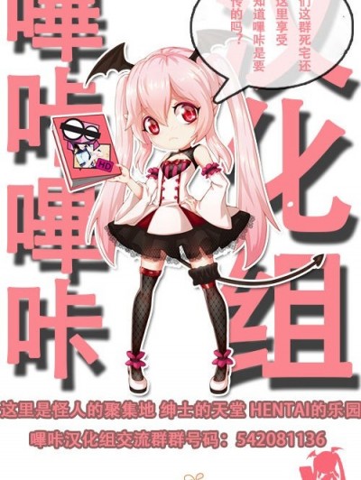 [嗶咔嗶咔漢化組] (C86) [circle six (緑青黒羽)] ガスぬきのすゝめ (艦隊これくしょん -艦これ-)