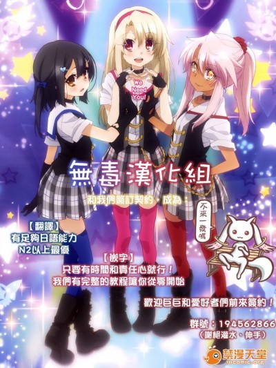 [無毒漢化組] (C87) [INFINITY DRIVE (京極しん)] 負けず嫌いフロイライン (艦隊これくしょん -艦これ-)