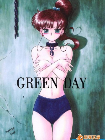 [BLACK DOG(黒犬獣)][GREEN DAY]