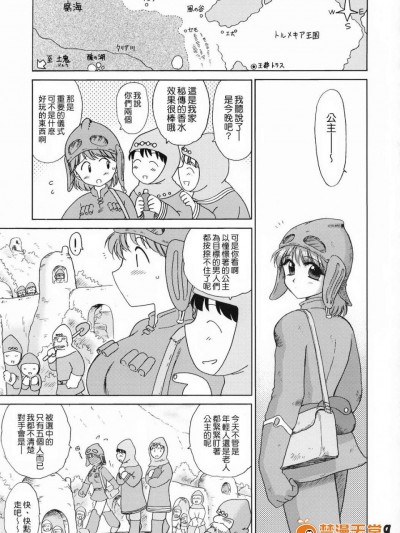 [黒犬獣][解逅の間]