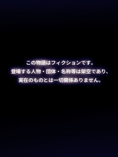 (同人CG集) [TREETOP Helper] 借金マミレ寢取ラレ妻娘 返済のため斷れなかったゴムなし生セックス＆中出し