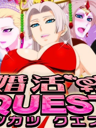 [PURPLE HAZE (Lime)] 婚活QUEST (ドラゴンクエスト XI) [瓜皮漢化]