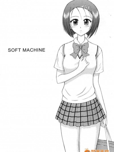 [BLACK DOG(黒犬獣)][SOFT MACHINE]