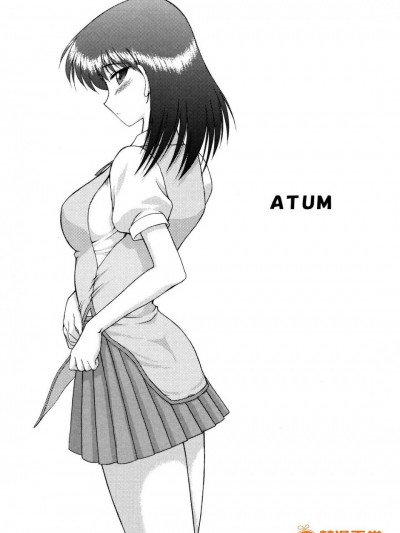 [Atum]