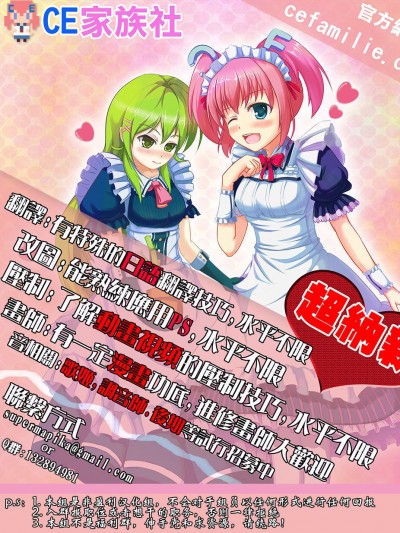 [CE家族社] (C86) [D・N・A.Lab. (ミヤスリサ)] ブラジャーをしたほうがいいほうの駆逐艦 (艦隊これくしょん -艦これ-)
