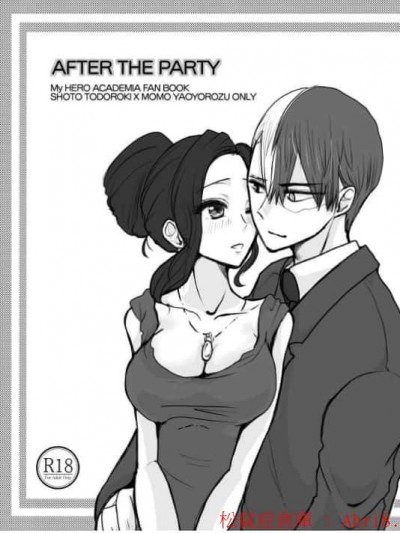 [After the party]