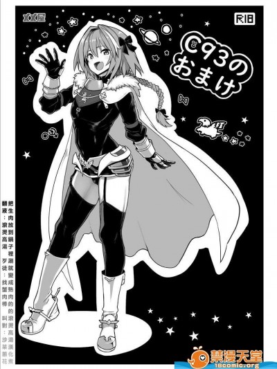 [メメ屋(メメ50)][C93のおまけ]