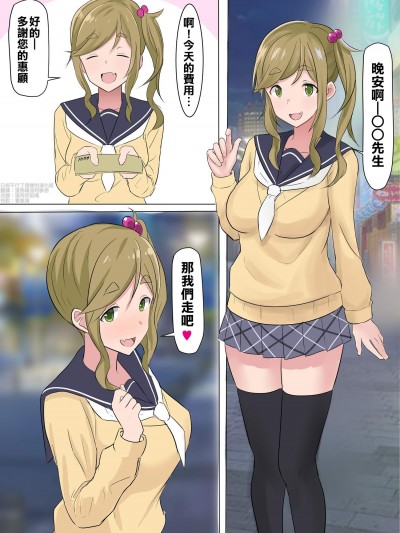 [taketake-works][あおいママとえっち]