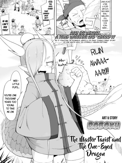 Doushi Roushi to Sekigan Ryuu | The Master Taoist and The One-Eyed Dragon