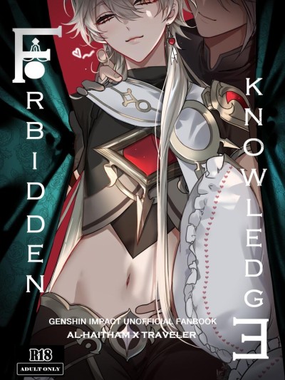 Forbidden Knowledge — Genshin Impact dj