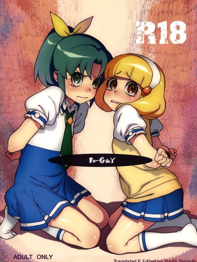 R-G&Y