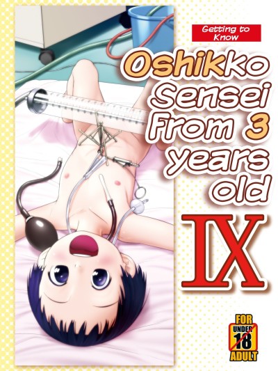 3-sai kara no Oshikko Sensei IX | Oshikko Sensei From 3 Years Old IX