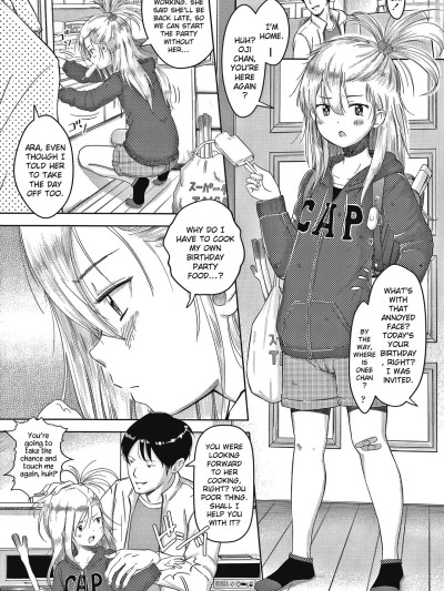 Niece Nanoko