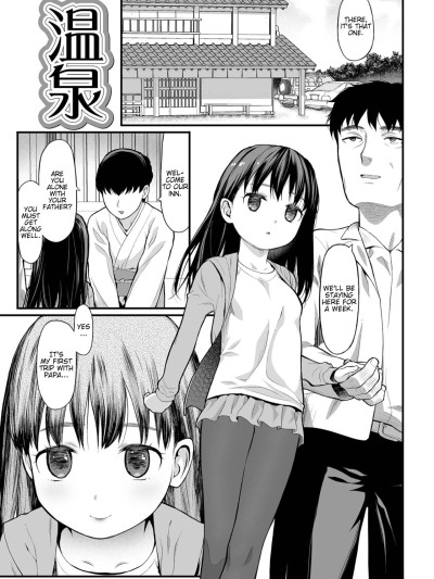 Onsen