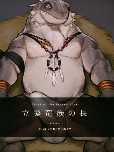 Chief Of The Iguana Clan