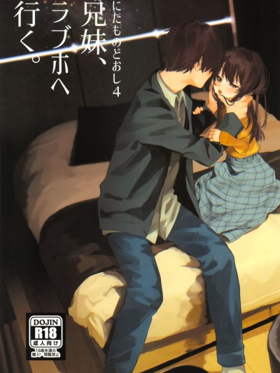 Nitamonodoosi 4 Kyoudai, LoveHo e Iku.